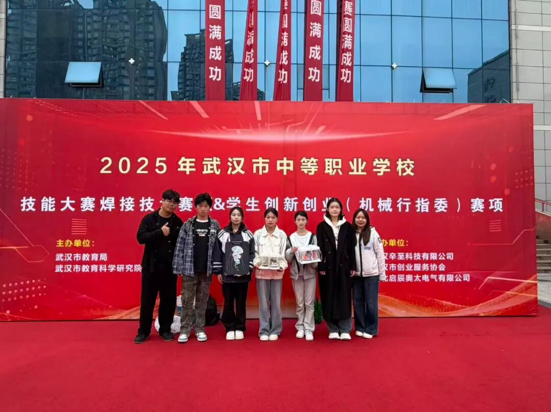 从百队竞技到荣耀登榜丨贝影流光工作室解锁武汉市中职机械创新大赛新成就