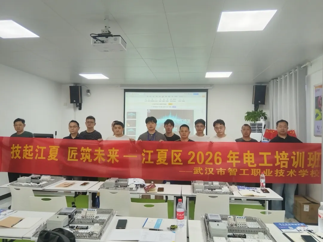 技起江夏，匠筑未来丨“送技能到社区”培训班火热开班